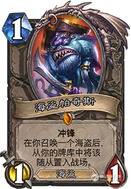 新版本的奴隶战？设计师称夜幕帕奇斯贼很好玩