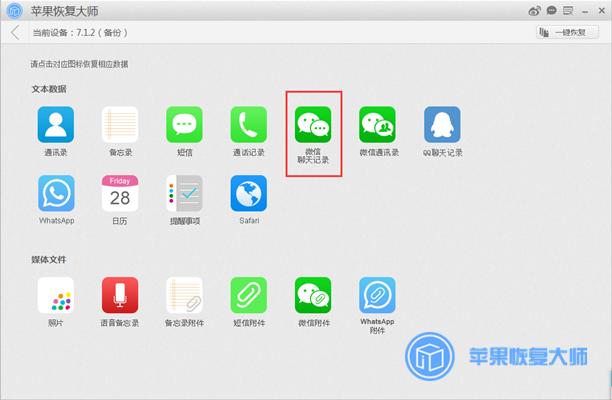 没有微信密码能查到聊天记录吗,知道对方微信密码怎么看聊天记录