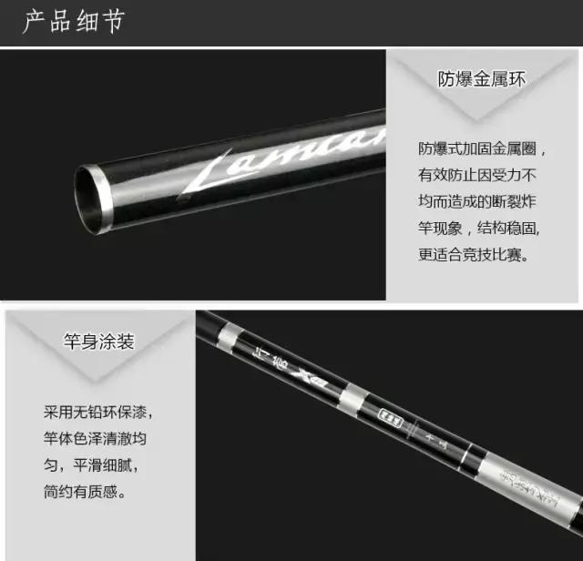 行营鱼竿x12什么价,行营鱼竿x12