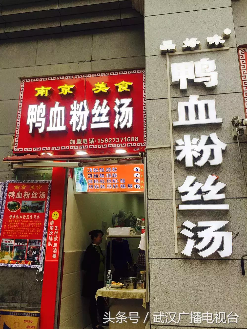 武汉十大骨灰级小吃,骨灰级吃货推荐