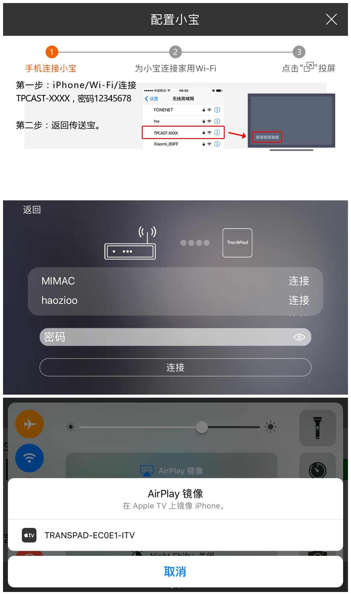比小米小盒子还小的投屏神器全面评测体验如何