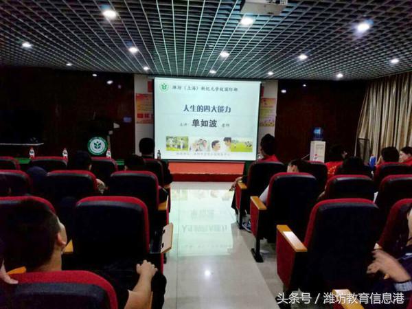 潍坊上海新纪元学校2019,上海新纪元学校潍坊