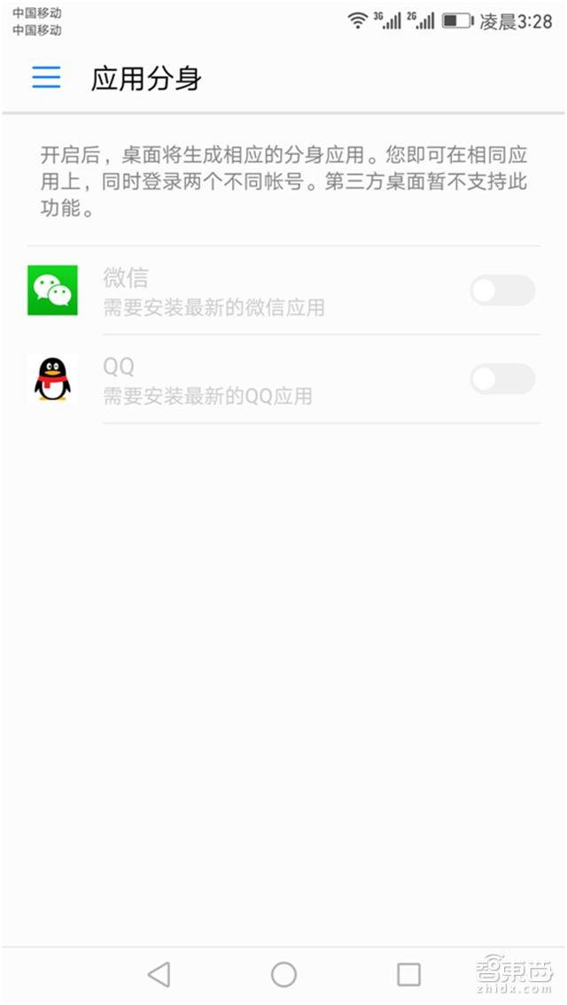 华为mate9徕卡发布会,华为mate9是徕卡吗
