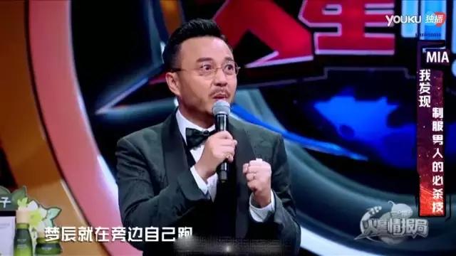 汪涵火星情报局沈梦辰开车哪一季,火星情报局薛之谦汪涵沈梦辰俄语