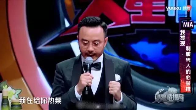 汪涵火星情报局沈梦辰开车哪一季,火星情报局薛之谦汪涵沈梦辰俄语