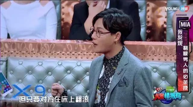 汪涵火星情报局沈梦辰开车哪一季,火星情报局薛之谦汪涵沈梦辰俄语