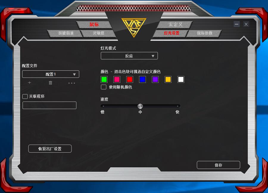 曼巴眼镜蛇鼠标评测,百元鼠标定位准