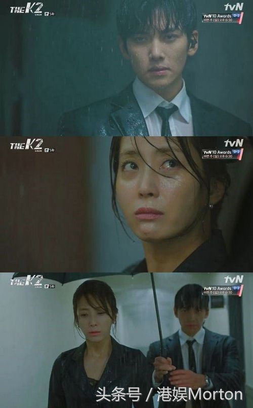 thek2韩剧电视剧第16集完全版,thek2国语版全部电视剧