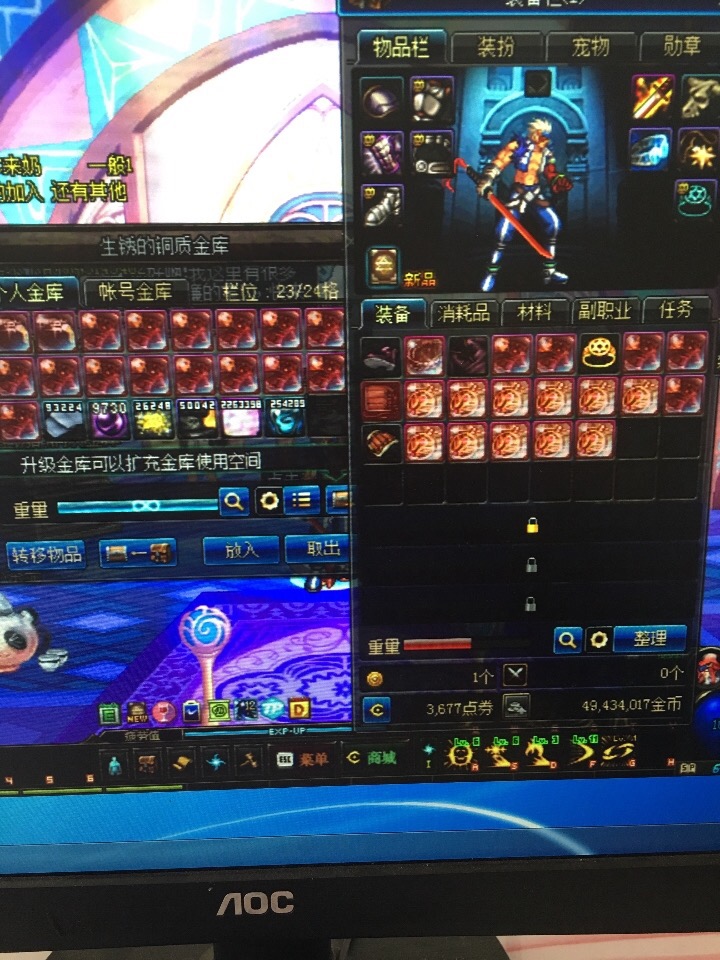 dnf大商仓库存钱,dnf商人是怎么知道最新商机