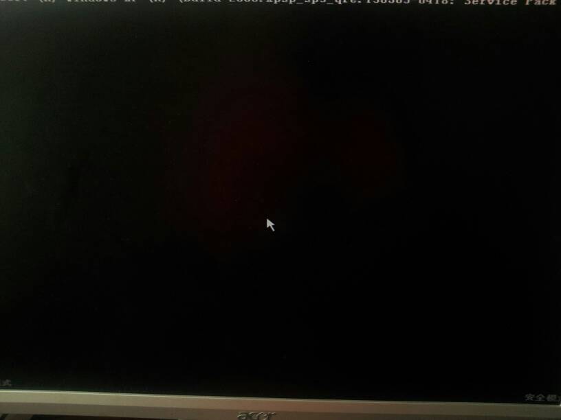 win7开机黑屏只有鼠标永久解决,win7开机后黑屏只有一个箭头