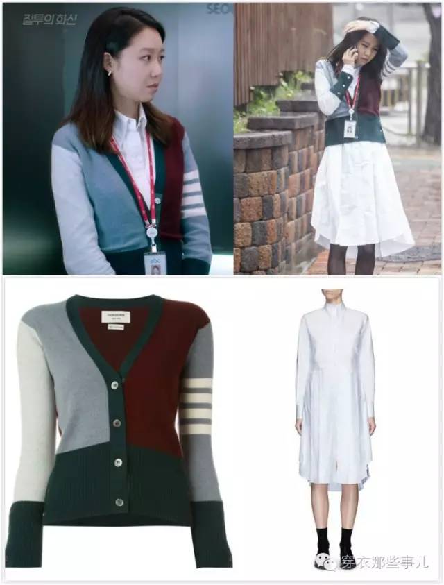 孔孝真曹政奭嫉妒的化身打卡,孔孝真曹政奭嫉妒的化身主题曲