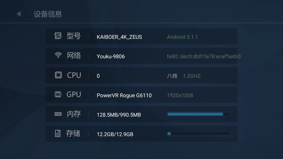 开博尔h10播放器,开博尔h10播放器价格