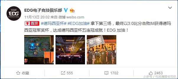 德杯夺冠,德杯厂长秒选盲僧