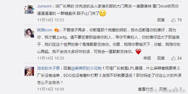 德杯夺冠,德杯厂长秒选盲僧