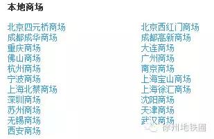 宜家入驻南昌最新消息,宜家官宣