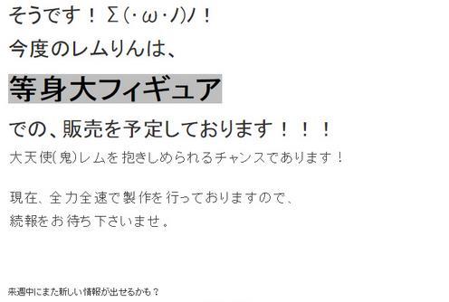 从零开始的异世界顶级雷姆手办,从零开始的异世界雷姆手办汉服