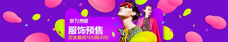 阿里巴巴的UED——一群跟用户体验死磕到底的“怪咖”