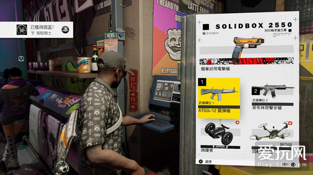 真正的黑客评价看门狗2,黑客玩看门狗2