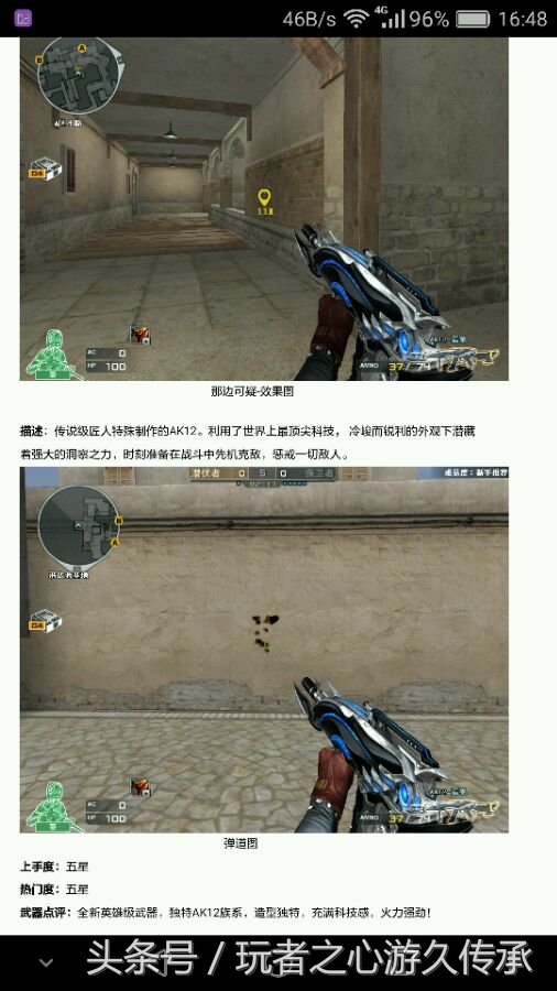 新英雄葵,cf新英雄角色葵