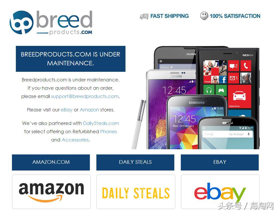 苹果直播间购买6s,苹果6s手机官方报价