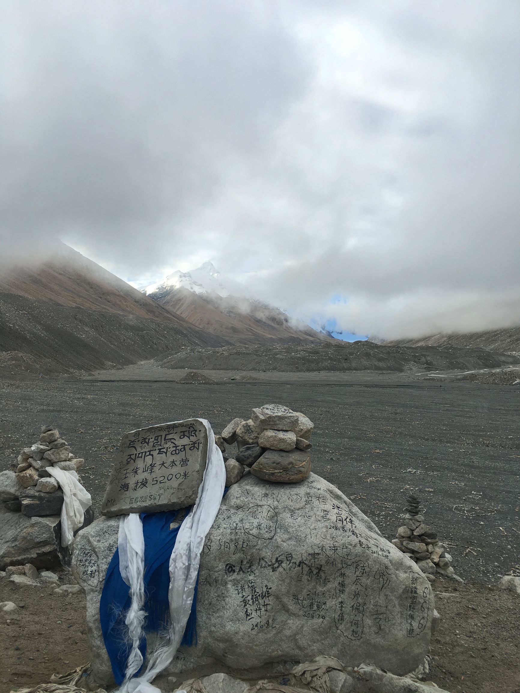 目前最难爬的山峰珠穆朗玛峰,什么山脉有世界最高峰珠穆朗玛峰