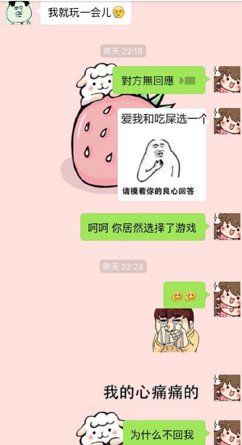 拒绝当“寡妇”！当你有一个玩游戏就忽略你的伴侣，你该怎么做