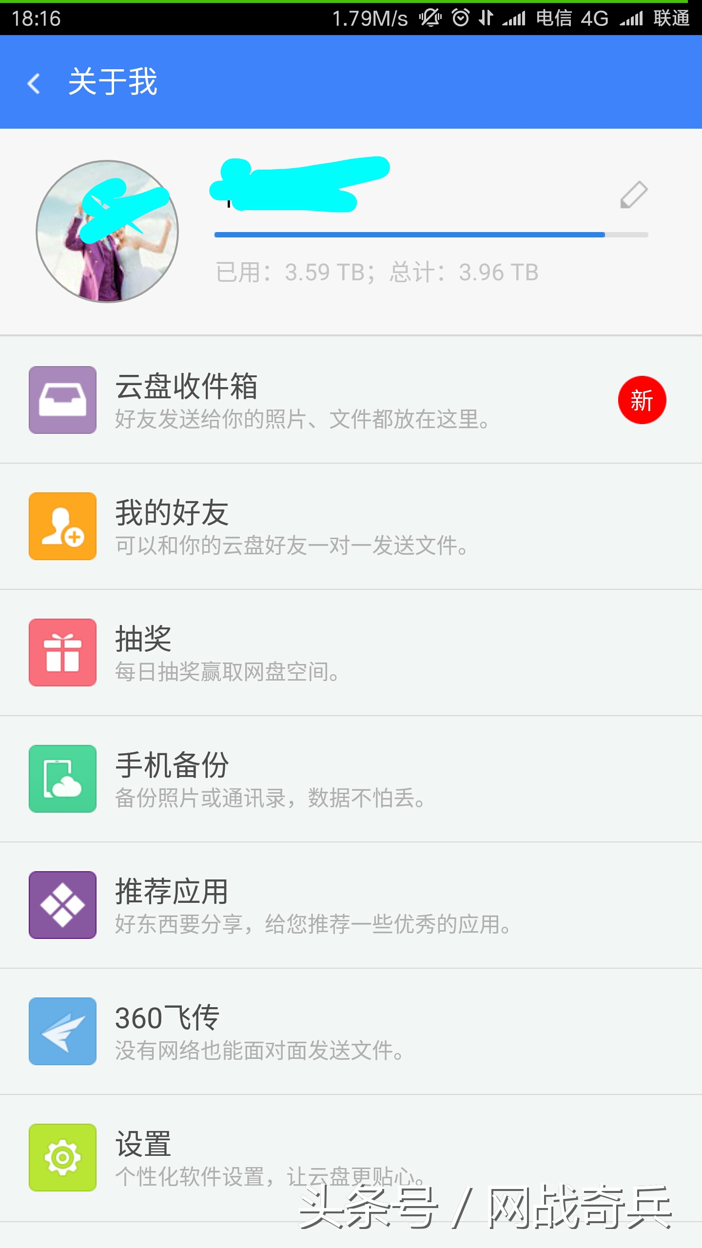 360云盘批量下载需要付费,360云盘使用技巧