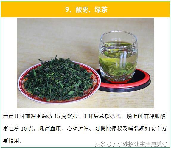 失眠多梦怎么办？民间治疗失眠的最有效的15个偏方秘方！