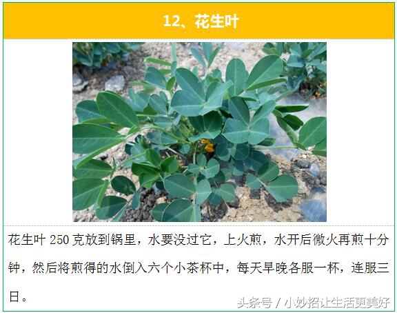 失眠多梦怎么办？民间治疗失眠的最有效的15个偏方秘方！