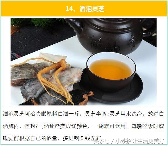 失眠多梦怎么办？民间治疗失眠的最有效的15个偏方秘方！