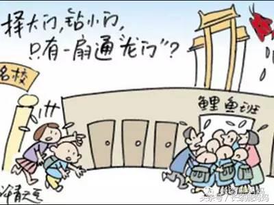 小升初的特殊对待,小升初虐心时刻