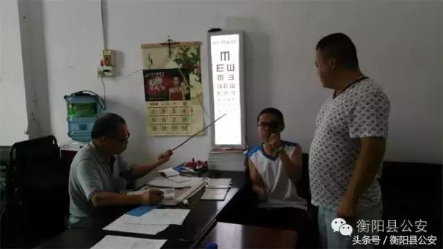 湖南衡阳驾驶证到期去哪换证,衡阳驾驶证期满换证12123办理步骤