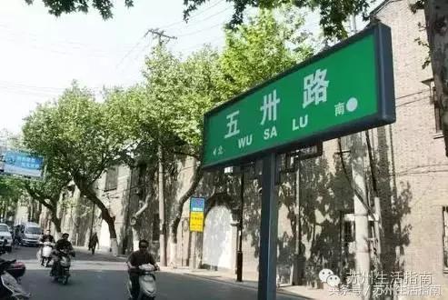 苏州平江路网红打卡地,苏州十大名街