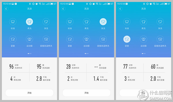 洗衣机在使用过程中怎么把门开开,洗衣机怎么先把门打开