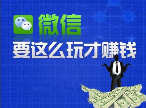 微信公众号如何吸粉客户,微信公众号引流吸粉100种办法