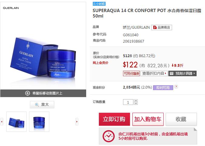 化妆品单品轻奢,化妆品最值得购买的单品