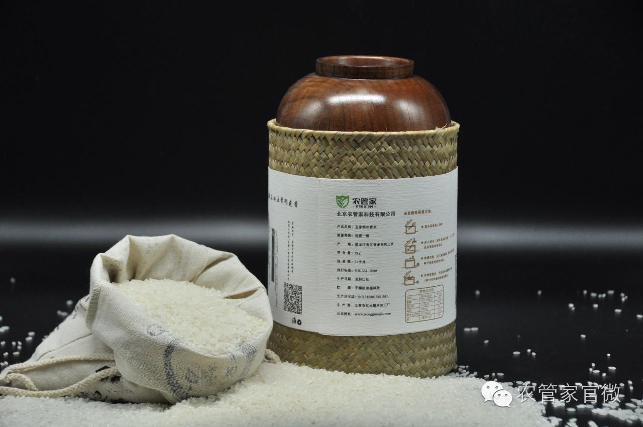 2018年后续粳稻价格走势,国储稻米价格走势