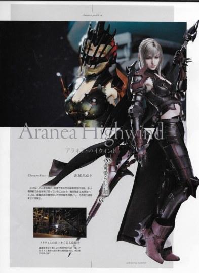 最终幻想15女性角色大全,最终幻想15宝剑推荐角色