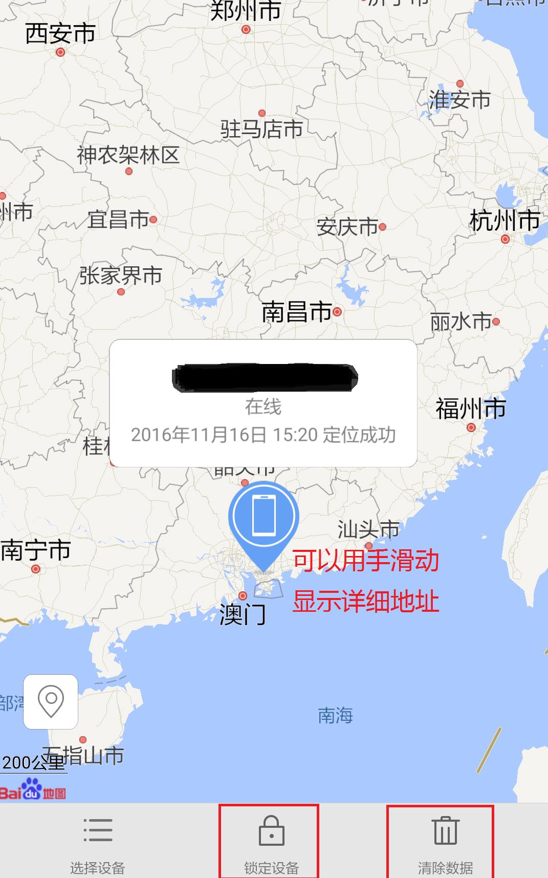 手机丢了发现是虚惊一场,手机丢了就像丢魂一样