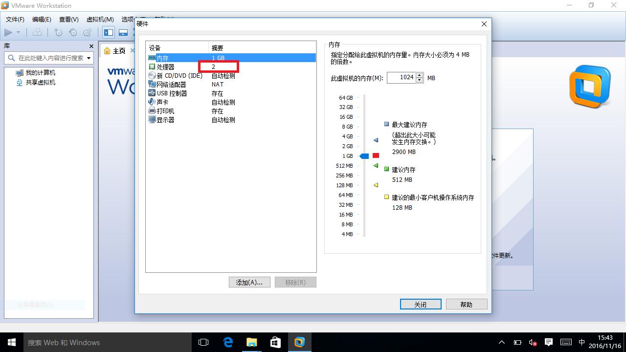 win10系统怎么装xp虚拟机,win10虚拟机xp系统安装教程