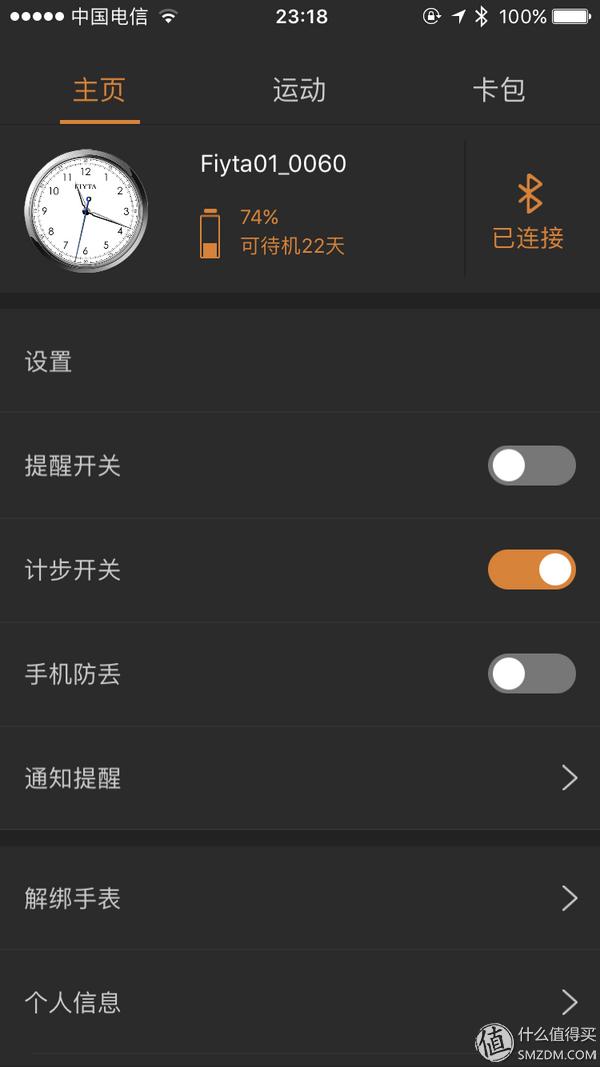 飞亚达潜水腕表测评,飞亚达复古机械表