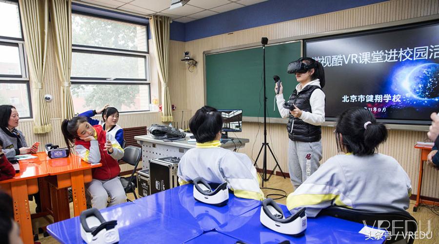 vr教育公开课视频,vr教育展馆新闻报道