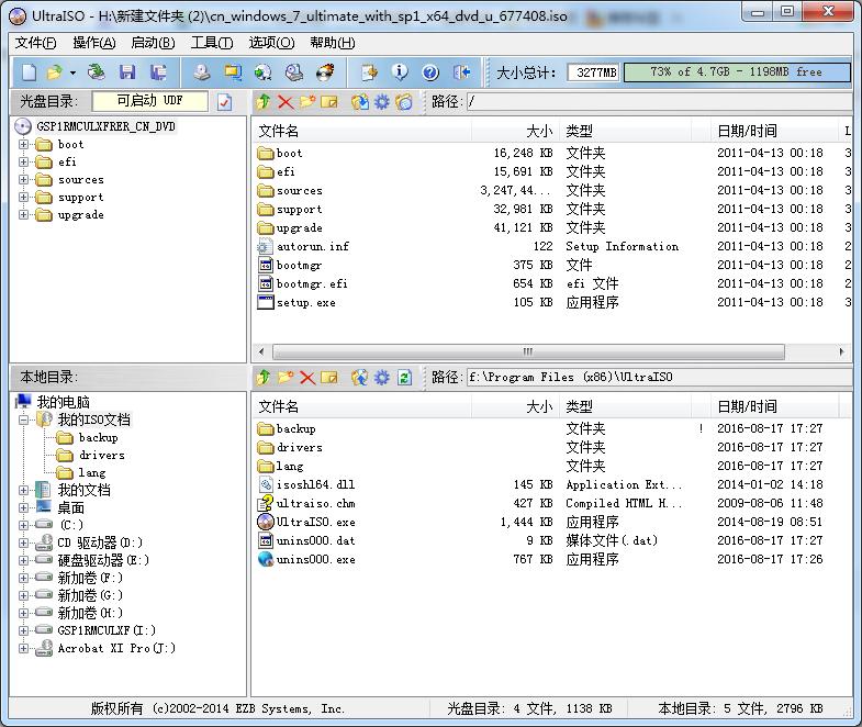 小白制作的启动u盘怎么还原,用u盘装win7纯净版系统步骤