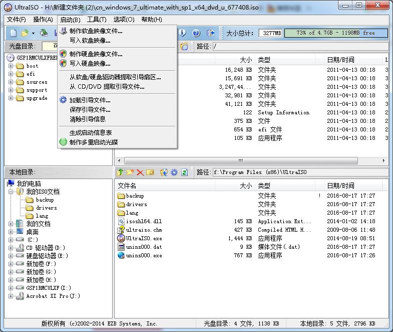 小白制作的启动u盘怎么还原,用u盘装win7纯净版系统步骤