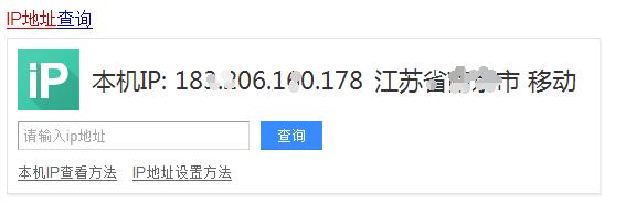 如何通过qq定位另一台手机,怎样定位qq的位置