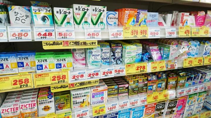 日本护眼液老花眼专用眼药水,日本进口治疗眼睛的药