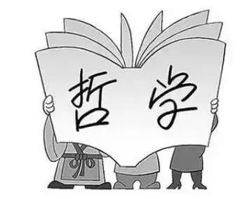 为什么真正优秀的人都学哲学,为什么说每个人都应该学点中医