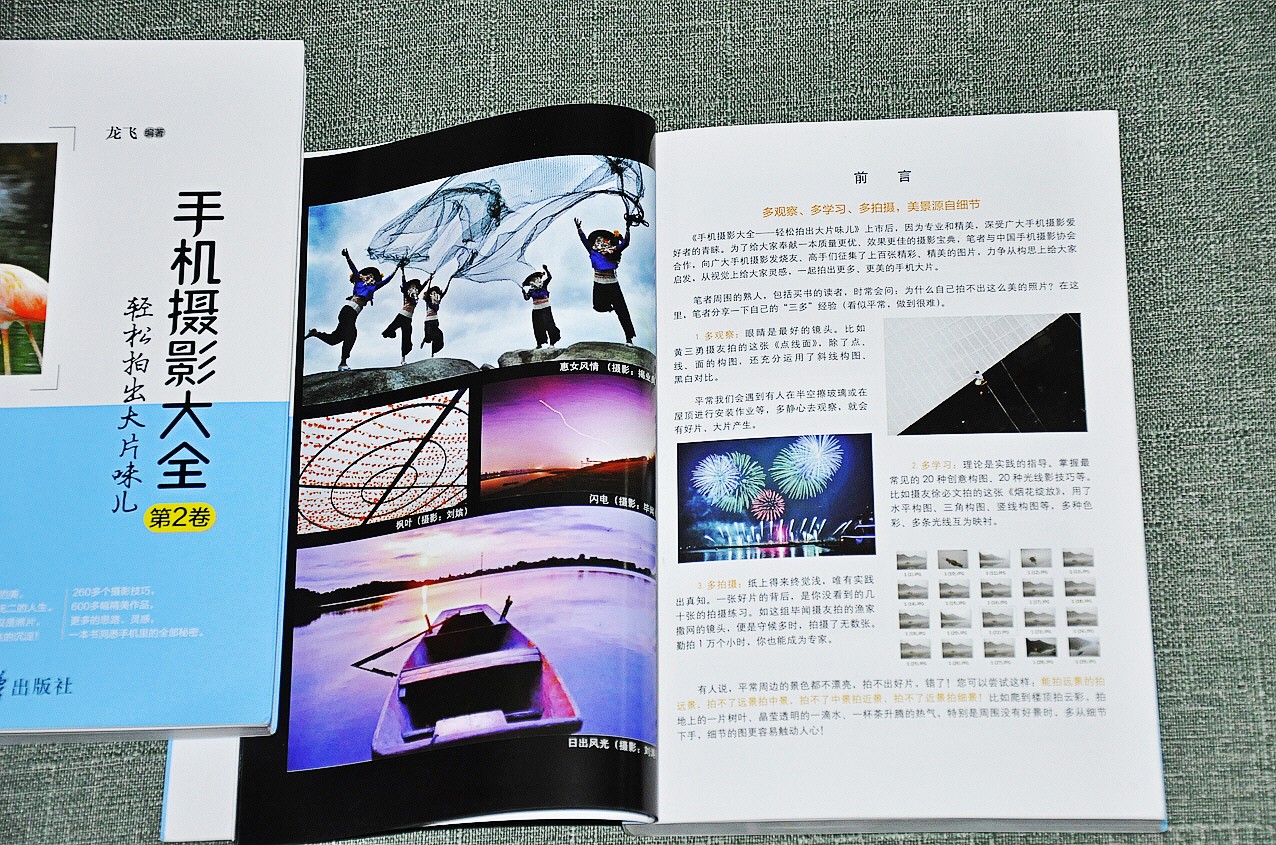 快来看,高手解密!图解手机拍摄视频的6大技巧!