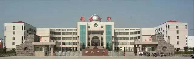 山东92所学校杀进全国500强中学！济南8所！有你母校没？