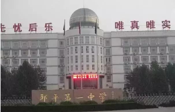 山东92所学校杀进全国500强中学！济南8所！有你母校没？